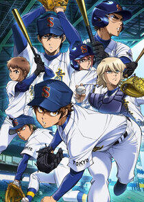 Ace of Diamond - Season 3 Ace of Diamond - Season 3