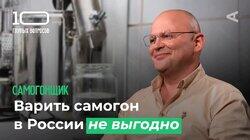 10 глупых вопросов САМОГОНЩИКУ 10 глупых вопросов САМОГОНЩИКУ