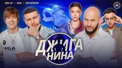 #04 - Navai, SODA LUV, Оля Парфенюк, Джиган, Валерий Равдин #04 - Navai, SODA LUV, Оля Парфенюк, Джиган, Валерий Равдин