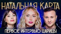#41 Анна Асти | Асти, Журавлев, Иванченко #41 Анна Асти | Асти, Журавлев, Иванченко
