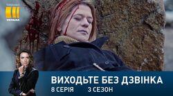 Серія 88. Трохи вагітна Серія 88. Трохи вагітна