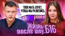 Выпуск 5. Мария, Рубцовск Выпуск 5. Мария, Рубцовск