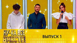 Выпуск 01 Выпуск 01
