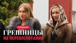 Выпуск 1 Выпуск 1