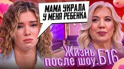 Выпуск 1. Снежана, Москва Выпуск 1. Снежана, Москва