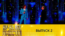 Выпуск 02 Выпуск 02