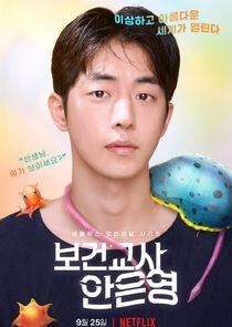 Hong In Pyo