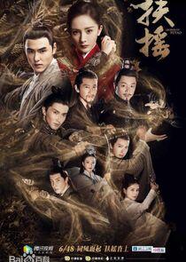 Legend of Fu Yao Legend of Fu Yao