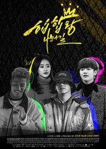 Hip Hop King – Nassna Street Hip Hop King – Nassna Street