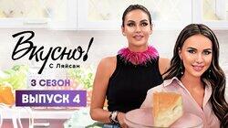 Выпуск 4. Саша Шанкара Выпуск 4. Саша Шанкара