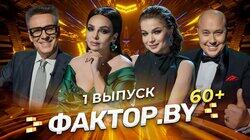 Выпуск 1 Выпуск 1