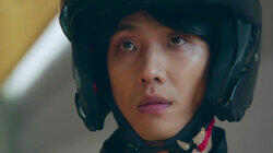 You are Done Now, Shim Joon Suk You are Done Now, Shim Joon Suk