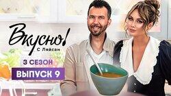 Выпуск 9. Денис Клявер Выпуск 9. Денис Клявер