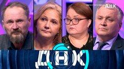 Выпуск 986. Света с того света? Выпуск 986. Света с того света?