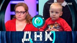 Выпуск 987. Подменили шестого ребенка? Выпуск 987. Подменили шестого ребенка?
