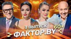 Выпуск 3 Выпуск 3