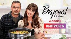 Выпуск 5. Алексей Рыжов Выпуск 5. Алексей Рыжов