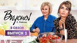 Выпуск 1. Дарья Донцова Выпуск 1. Дарья Донцова