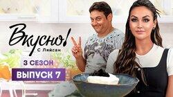 Выпуск 7. Михаил Полицеймако Выпуск 7. Михаил Полицеймако