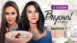 Выпуск 7. Ольга Карьева Выпуск 7. Ольга Карьева