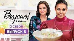 Выпуск 8. Наталья Медведева Выпуск 8. Наталья Медведева