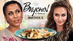 Выпуск 5. Елена Ханга Выпуск 5. Елена Ханга