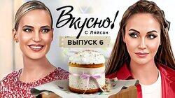 Выпуск 6. Наталья Чистякова-Ионова Выпуск 6. Наталья Чистякова-Ионова