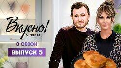 Выпуск 5. Влад Кадони Выпуск 5. Влад Кадони