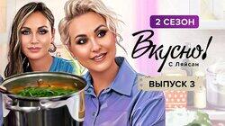 Выпуск 3. Василиса Володина Выпуск 3. Василиса Володина