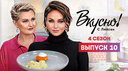 Выпуск 10. Маргарита Суханкина Выпуск 10. Маргарита Суханкина