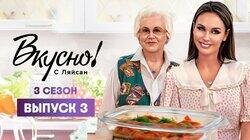Выпуск 3. Анна Шатилова Выпуск 3. Анна Шатилова
