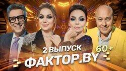 Выпуск 2 Выпуск 2