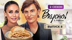 Выпуск 8. Павел Воля Выпуск 8. Павел Воля