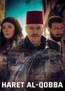 Haert Al Qobba Haert Al Qobba