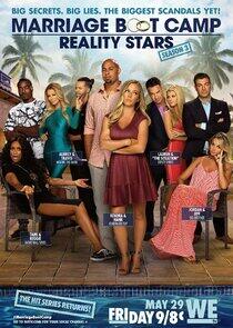 Marriage Boot Camp: Reality Stars - Season 3 Marriage Boot Camp: Reality Stars - Season 3