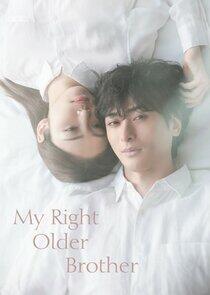 Watashi no Tadashi Oniichan Watashi no Tadashi Oniichan