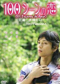 100 Love Scenes - Season 1 100 Love Scenes - Season 1
