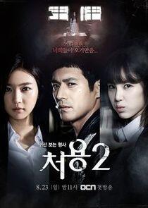 Cheo Yong - Season 2 Cheo Yong - Season 2