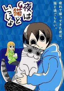 Yoru wa Neko to Issho Yoru wa Neko to Issho