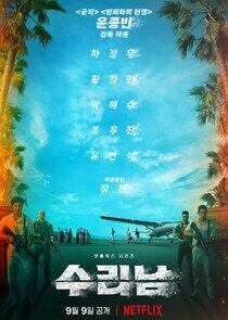 Narco-Saints - Season 1 Narco-Saints - Season 1