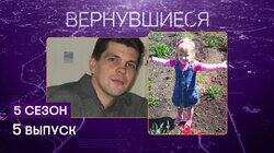 Выпуск 05 Выпуск 05