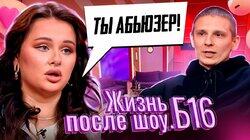 Выпуск 5. Софья, Коломна Выпуск 5. Софья, Коломна
