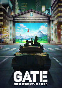 Gate Gate