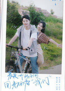 Love for Life - Season 1 Love for Life - Season 1