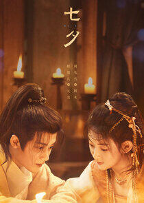 Go East - Season 1 Go East - Season 1