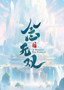 A Moment But Forever - Season 1