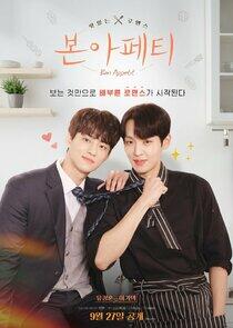 Bon Appetit - Season 1 Bon Appetit - Season 1