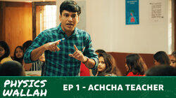 Achcha Teacher Achcha Teacher