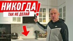 САМЫЕ ТУПЫЕ ОШИБКИ ПРИ МОНТАЖЕ СТОЛЕШНИЦЫ #201 САМЫЕ ТУПЫЕ ОШИБКИ ПРИ МОНТАЖЕ СТОЛЕШНИЦЫ #201
