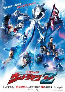 Ultraman - Season 32 Ultraman - Season 32